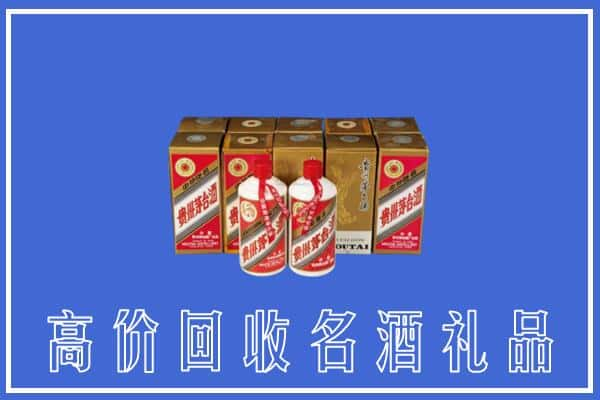 巴中回收茅台酒